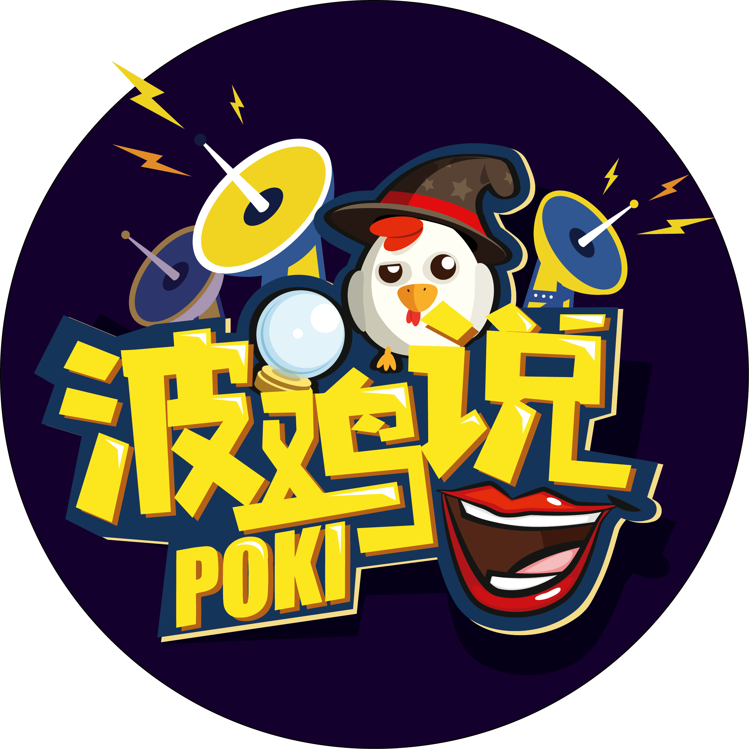 波鸡说金牛座特辑金牛女遇上双子听说我像黄蓉