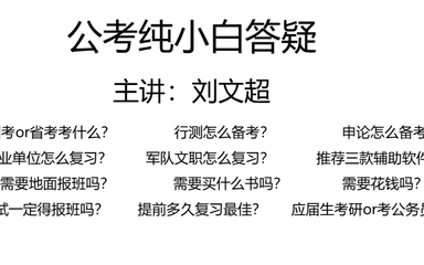 刘文超vin的个人空间-acfun弹幕视频网 认真你就输啦?ω?