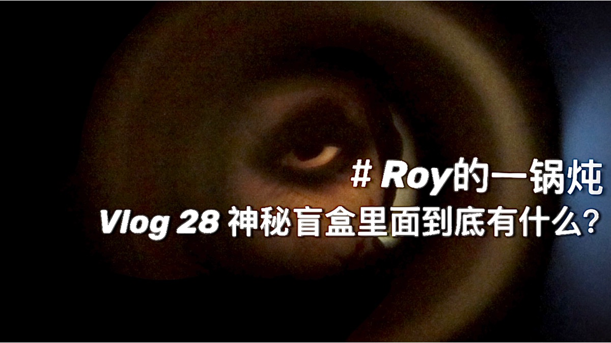 宋若曦roy的个人空间-acfun弹幕视频网 认真你就输啦?ω?