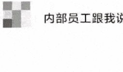 【话痨绅】震惊!暴雪或将解散?!绅士批作业