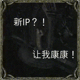 【话痨绅】暴雪新IP?!根据招聘信息进行的解读我就随便一说说不说中感觉都很尴尬但我控制不住我寄几啊!