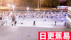 ★日更蕉易★网络上常见的热门短视频集锦 第七百三十二期