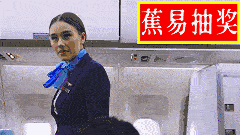 【蕉易抽奖&独家】每周魔幻纪录0913