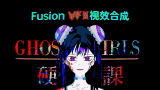 【视效合成教程】Fusion V9.0.2零基础快速入门基础篇【王永波】【转载】