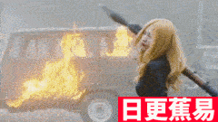 ★日更蕉易★网络上常见的热门短视频集锦 第七百七十三期