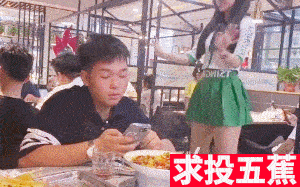 不如大大方方的欣赏这短暂的美好!欢乐八点档-186