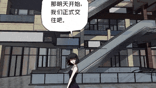 国漫之光,女孩刚要跟富二代在一起,就突然....