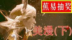 【蕉易抽奖&独家】破防03 美漫(下):美国神权