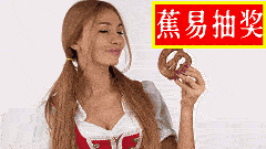 【蕉易抽奖&独家】每周魔幻纪录1025