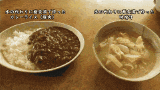 【下酒菜の旅人】试着用荞麦面汤代替水做咖喱和味噌汤