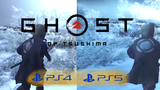 《对马岛之魂 导剪版》PS4 vs PS5画面对比