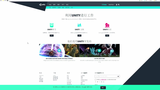 Unity 3D 动画特效 基础教程
