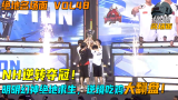 绝地名场面 VOL48：夏季赛冠军日TOP5！NH逆转夺冠！