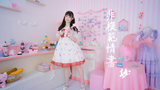 【真曈】非模范情书(feat.凑诗)