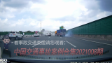 看事故2021008期 每日最新中国交通事故案例视频合集
