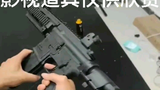 jm13 hk416是这个型号么?