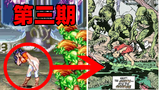 恐龙快打03:汉娜被蜥蜴人带回了山洞,奇怪的剧情出现了!
