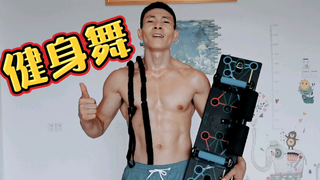 同学们,成为班里杠把子,这套动作稳了