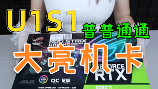 【黑冰】这全家桶啊~还是大的好看,对吧?