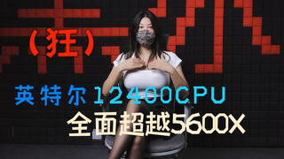 【基冰说2140】英特尔锐炫显卡将不限制挖矿