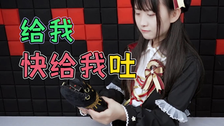 【黑冰】两分钟看我 睡梦中见我 谁赞成谁反对?