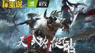 【屎O说】武侠,是先侠后武?还是先武后侠?