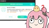 【毛77切片】毛77竟被认证未成年!川麻三张二条被对家拿捏!
