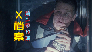 【奥雷】年轻水兵擅离职守后突然变老 甚至就连所在战舰也莫名老化《X档案》第二季19