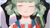 【葱白君Official】【2021-07-29录播】切片整活+漫野奇谭+歌回