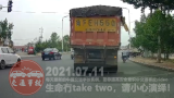 中国交通事故20210711：每天最新的车祸实例，助你提高安全意识