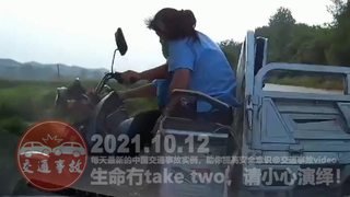 中国交通事故20211012:每天最新的车祸实例,助你提高安全意识
