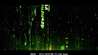 【中字】《黑客帝国4》90秒先导中字预告、完整版将于9月9日21点公开