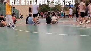 如何看待打球不带球的人