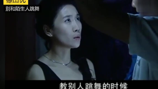 影视剧中的“日本”女星
