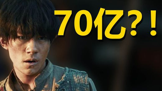 三部电影70亿+票房,易烊千玺配吗?