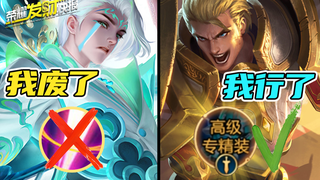 【荣耀发财快报】打野诸葛成为历史!老亚瑟脱胎换骨,无限沉默成法师克星!