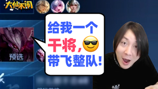 【大仙不闹】卡了一个月的晋级赛,总算有着落了!