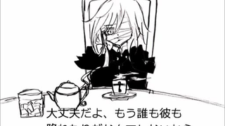 【GUMI】某个家族的茶会/とある一家の御茶会議 【くるりんご】