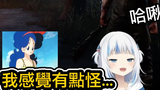 【Gawr Gura】小鲨鱼打喷嚏