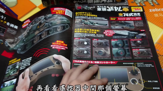 【废开箱】售价5万 耗时两年组装的坦克到底有多屌?74式坦克模型