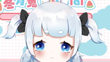 【瞎唱 伤不起】
