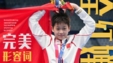 【中字】外国解说如何评价全红婵