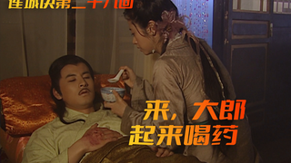 给你机会你不中用!我都亲自把秘籍送上门了,你们还把握不住!!