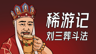 干净又卫生?芦荟汁粪便污染!数据分析印度街头小吃到底有多卫生