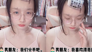 男朋友嫌我太丑…要跟我分手…我该?
