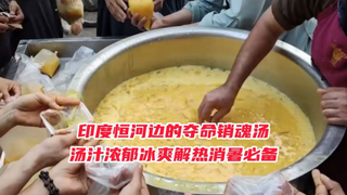 印度街头销魂奶茶,冰爽解暑喝上一口直接变身喷射战士 纪录片