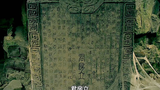 这墓用三千童男童女陪葬,这墓得大凶!!还是建议晚上带上女朋友一起看吧#电影卸岭秘录