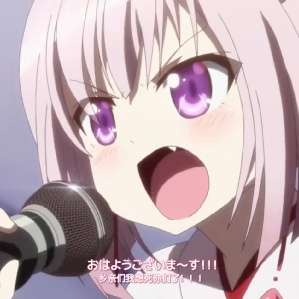 摇滚少女! 活力棉花糖! / show by rock! mashumairesh!