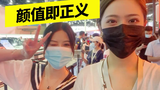 带闺蜜逛成都车展,对不起她话太多了