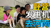 时隔两个月,这条vlog迎来了一个令人感动的结尾